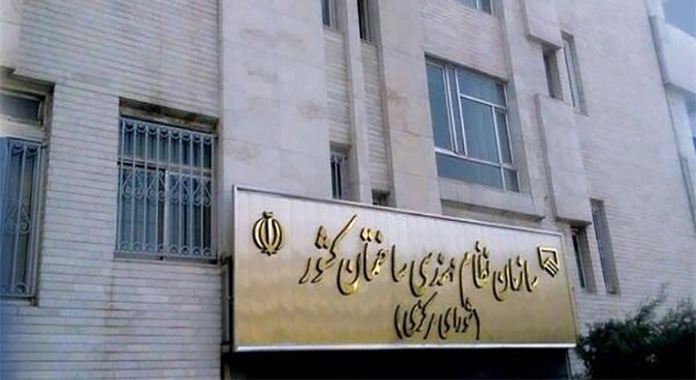 اعضای جدید شورای مرکزی نظام مهندسی تایید شدند/فهرست اعضا